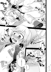 [Touri (Sano Akira)] Ringo to Bouken Shousetsu (Tales of Graces) [Digital]