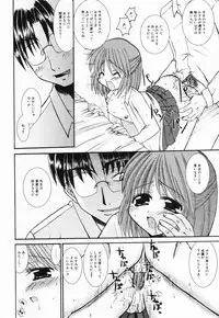 [Anthology] Loli Anal