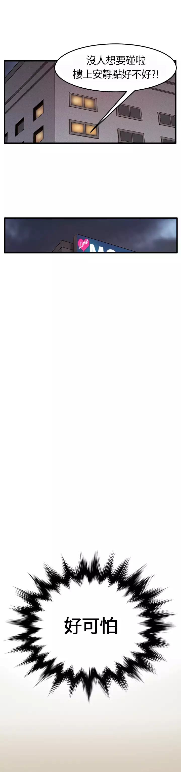 Si-Eun 诗恩 Ch.1~9