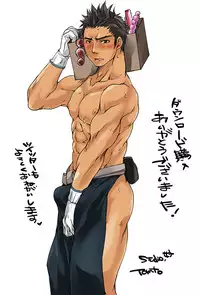 [Studio H.A.O (Tomto)] Unsou Gyoukai ni mo Makura Eigyou ga Arutte Hontou desu ka? [Digital]