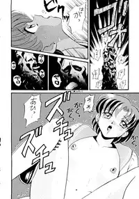 [Tsuchinoko Kyoukai (Tsunoda Saburoo)] Ami-chan Baka Ichidai Chi no Maki (Sailor Moon)