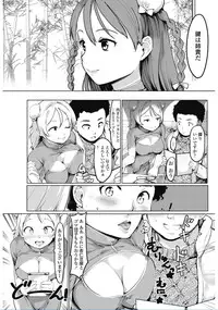 COMIC Penguin Club 2017-02 [Digital]