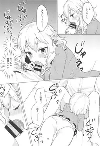 (COMIC1☆12) [Chocomint Potato Chips (Minpote)] Watakushi wa Lady desu wa! (THE IDOLM@STER CINDERELLA GIRLS)