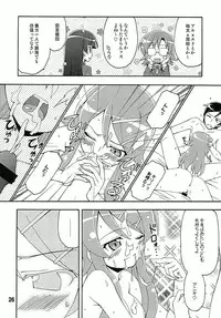 (C78) [Shinohara Heavy Industry (Various)] sis-con 4 (Ore no Imouto ga Konna ni Kawaii Wake ga Nai)