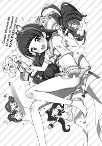 [Kaniya (Kanyapyi)] Kirara no Princess Lesson | Kirara's Princess Lessons (Go! Princess PreCure) [English] {5 a.m.} [Digital]