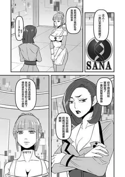 5 wa 16 pe-zi 【 bosi soukan ・ doku haha yuri 】 yuri haha iN （ yuri boin ）