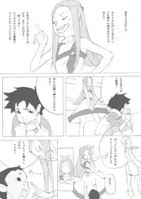 [sonote (Fukurokouji)] 3m (Eureka Seven)