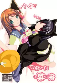 [Mocchidou (Katori)] Ore no Imouto ga Konna ni Kawaii Wake. (Ore no Imouto ga Konna ni Kawaii Wake ga Nai) [Digital]