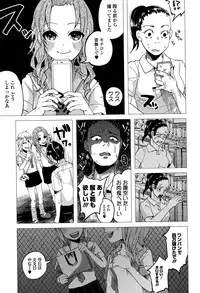 COMIC Mate legend Vol. 4 2015-08