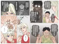 [Haiiro Ookami] Onna Kentoushi no Kutsujoku