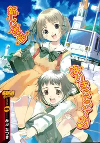 GIGA69 2005-06 Vol. 7