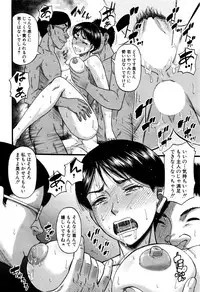 COMIC MILF 2016-10 Vol. 32