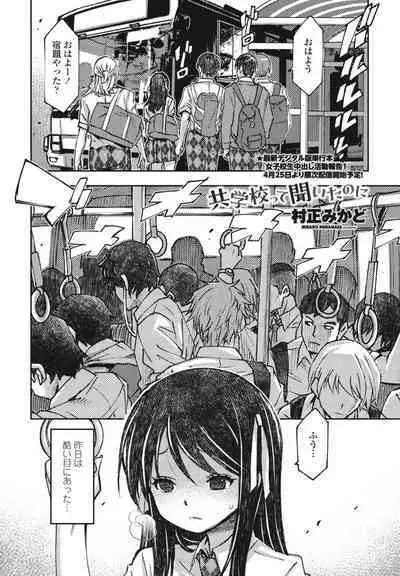 COMIC Penguin Club 2023-06