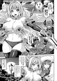 COMIC Unreal 2012-02 Vol. 35 [Digital]