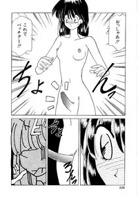 [Anthology] Comic INDEEP Vol. 12 Futanari Collection