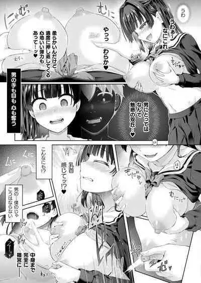 COMIC Unreal 2023-04 Vol.102