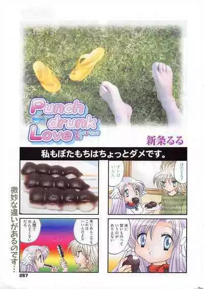 Manga Bangaichi 2011-03