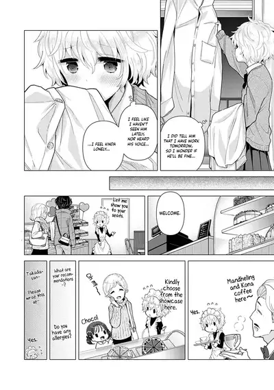 [Shiina] Noraneko Shoujo to no Kurashikata Ch. 16-24 | How to Live With A Noraneko Girl Ch. 16-24 [English] [obsoletezero]