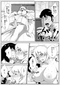 [AKYS Honpo] Tonari no Oku-san o Saimin de Netoru [Digital]