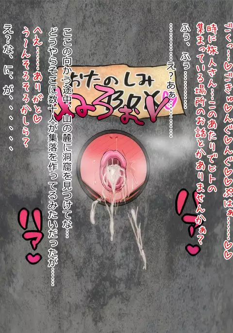 Akuma no Nikutsubo ~Ma ni Ochita Bakunyuu Butouka~