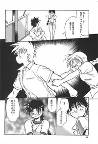 (C62) [Studio Katsudon (Manabe Jouji)] ToHeart Soushuuhen (ToHeart)