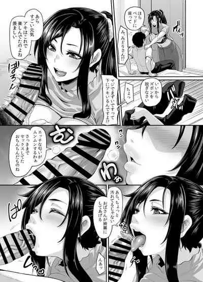 Sukebena musume no otoshi-kata dosukebena obasan ga shikonde ageru