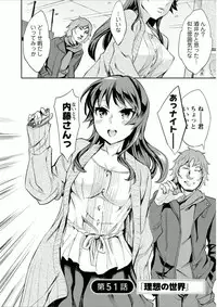 [Emua] Offline Game 7 [Digital]