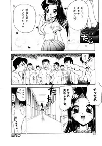 [Hayakawa Mamoru] Retsujou Houkoku H04 - Low Sympathy Report.H04