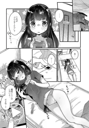 COMIC Reboot Vol. 19