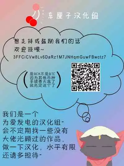 Ace・Star Match Point