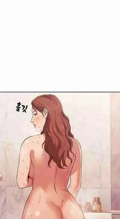 Mother Hunting [OUM, Naru] Ch.20? [English] [Manhwa PDF]