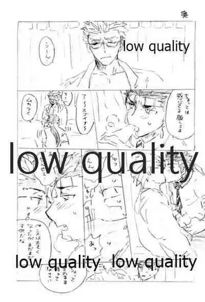 (Dai 16-ji ROOT4to5) [Karmin (Hozumi)] BONUS STAGE (Fate/Grand Order)