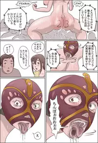 [Zenmai Kourogi] Haha wa Odoru - Jou -