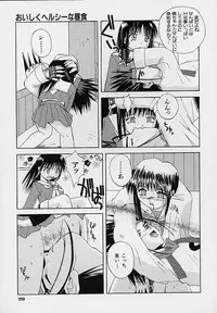 [5th Luna] Pemo Pemo