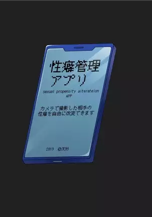 Kinniku matcho otokotachi no kyokon tettei kanri! !