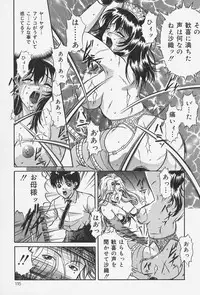 [Shizuki Shinra] Dorei no Ie -A Slave's House-