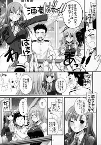 (SC2016 Summer) [Digital Lover (Nakajima Yuka)] D.L. action 107 (Kantai Collection -KanColle-)