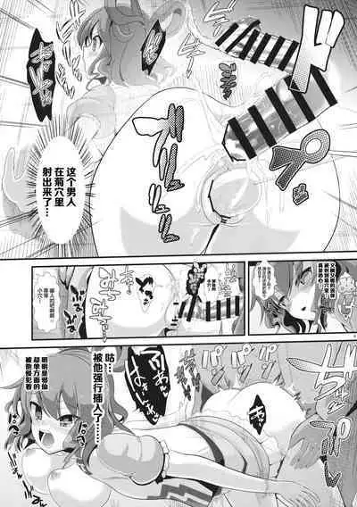 Touhou Kabeshiri 1 Kaku Seiga