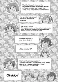 (Houraigekisen! Yo-i! 29Senme) [L5EX (Kamelie)] Hagikaze to Asa no Himegoto | Hagikaze's Morning Secret (Kantai Collection -KanColle-) [English]