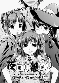 COMIC Aun 2010-05 Vol.167 [Digital]