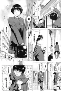 [Qdou Kei] Kaasan no Ijyou na Aijyou | Mom's Abnormal Affection Ch. 1-2 [Chinese] [maxtri]