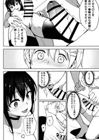 (C94) [IndexACG (Panbai)] INDEXGIRLS 13 Onnanoko ni Naritai