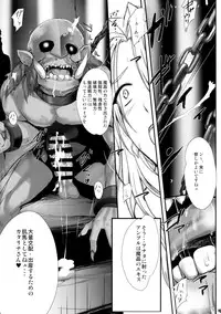 (C89) [Zankirow (Onigirikun)] PILE EDGE DIVINE H (Granblue Fantasy)