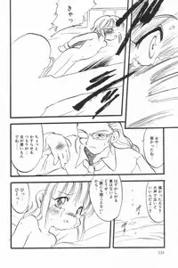 [Anthology] Little Pierce Vol.20