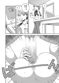 comic KURiBERON 2016-03 Vol. 41 [Digital]