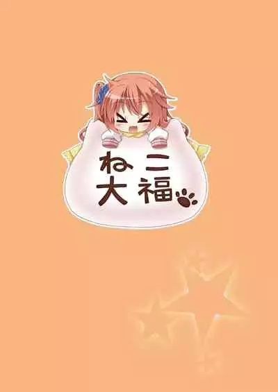 (C97) [Neko Daifuku (Nekono Shiro)] Halloween no Ato Sugu ni, Senpai to SEX Shinaito Derarenai Heya ni Tojikomerareta Ken Nandesukedo!? (Sanoba Witch) [English] [Alyssum Translation]