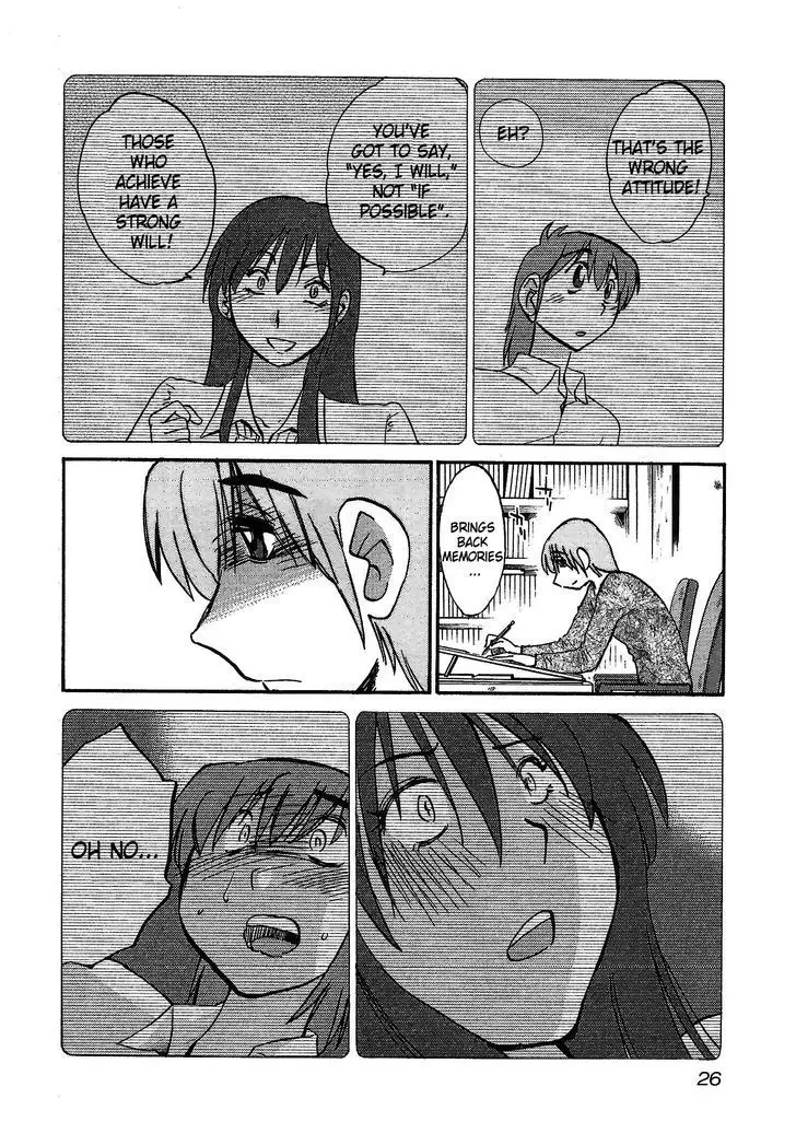 Rakujitsu no Pathos vol 1 eng