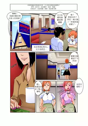 My Pet Girlfriend ,我的寵物女友