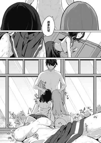 COMIC HOTMILK 2021-12