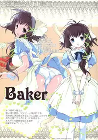 (C66) [Nendo Jam (Lugosi Ela)] Hataraku Kemono